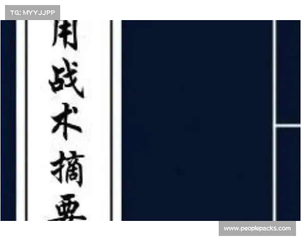 嫩脚技术在现代战术应用中的创新探索与实践解析 嫩脚技术在现代战术应用中的创新探索与实践解析
